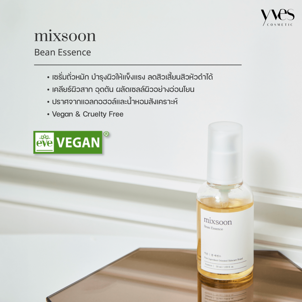 mixsoon Bean Essence